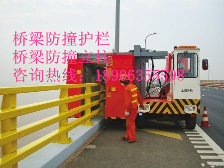 橋梁防撞護欄、橋梁防撞立柱、橋梁防撞欄桿