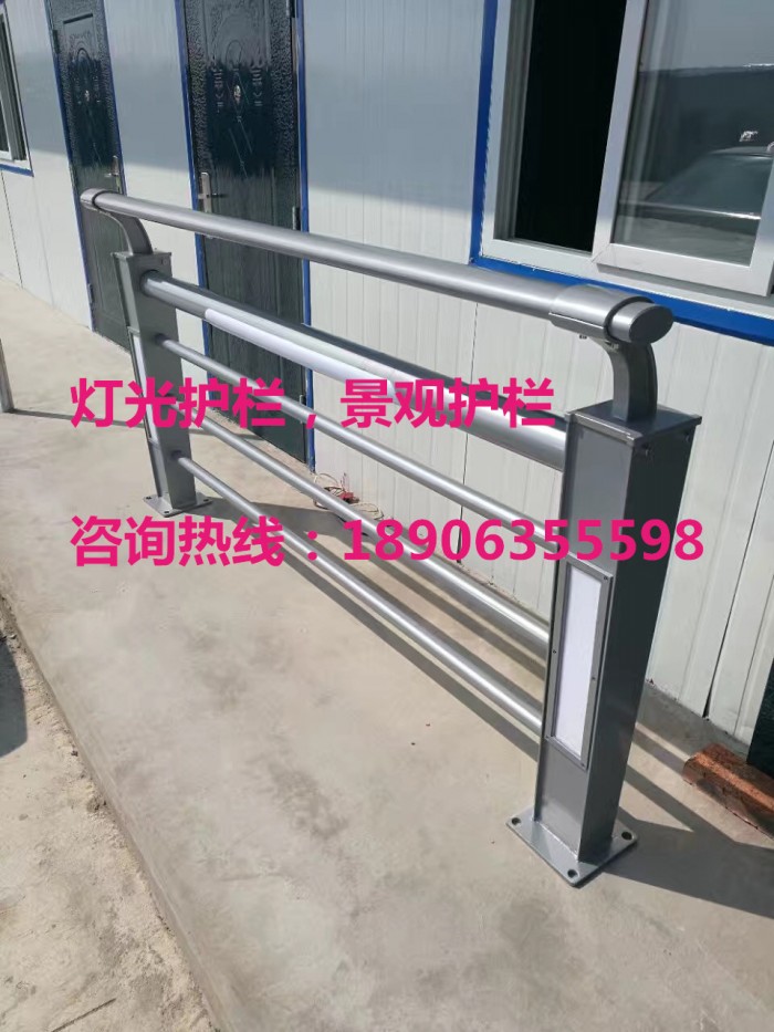 燈光護(hù)欄，景觀護(hù)欄，橋梁護(hù)欄