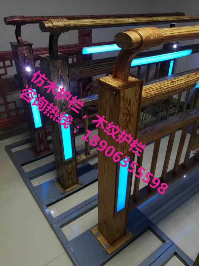 仿木護(hù)欄，木紋護(hù)欄，燈光護(hù)欄，護(hù)欄立柱